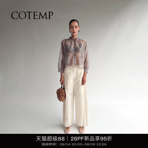 COTEMP根纱开衫长袖上衣