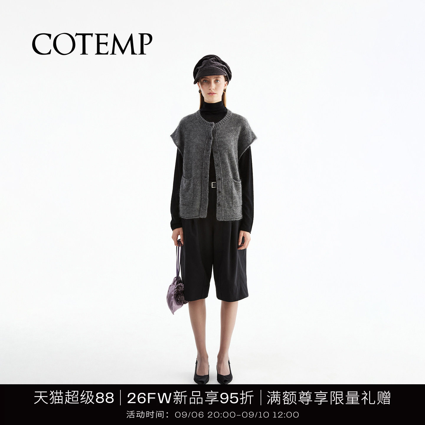 COTEMP毛线超短袖背心开衫