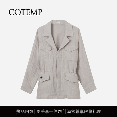 COTEMP荒野狩猎装（亚麻）外套