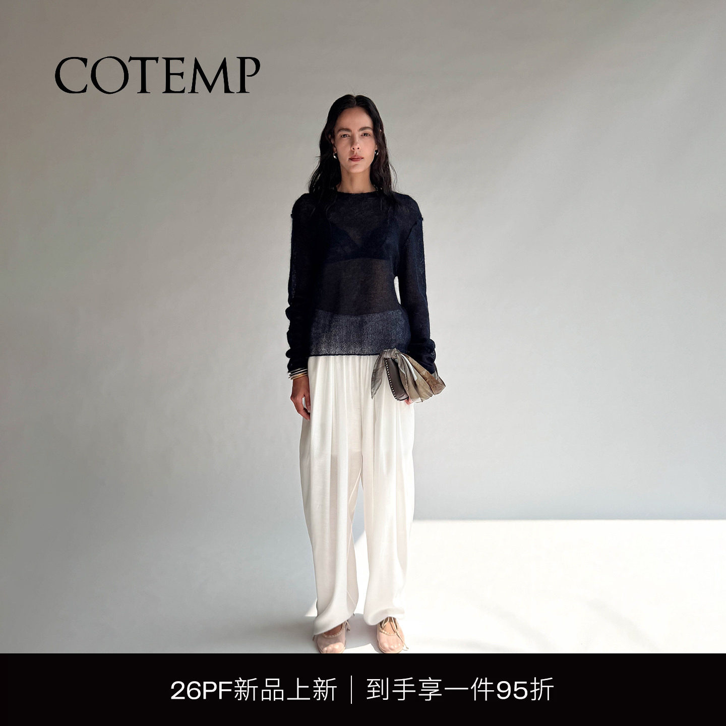 COTEMP帕雅马海毛镂空长袖上衣