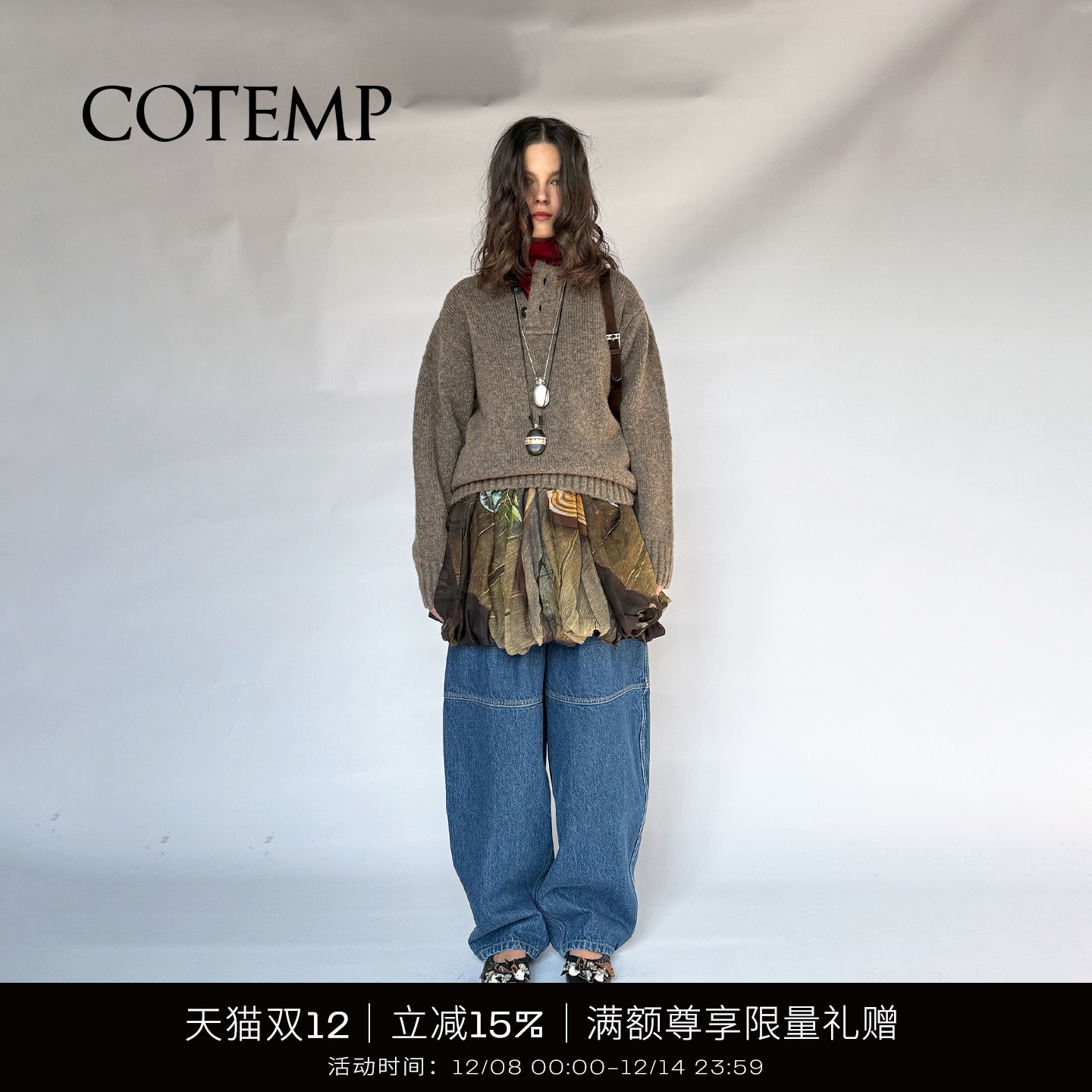 COTEMP复古棒球领毛衣
