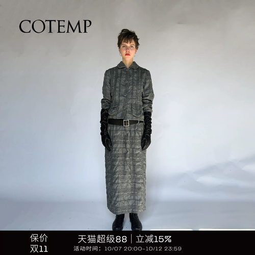 COTEMPBUDLONGSKIRT花苞半裙