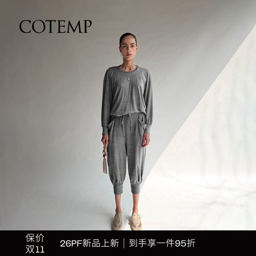 COTEMP尼姆纽结上衣尼姆8分裤