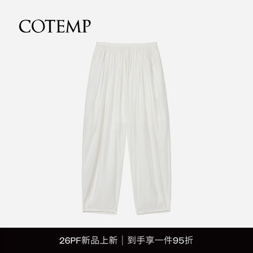 COTEMP卡米斯百褶裤休闲长裤