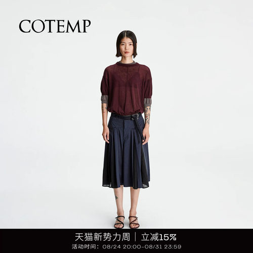 COTEMP苏苏A字廓形裙裤