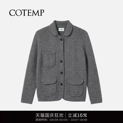 COTEMP泰特翻领复古开衫外套