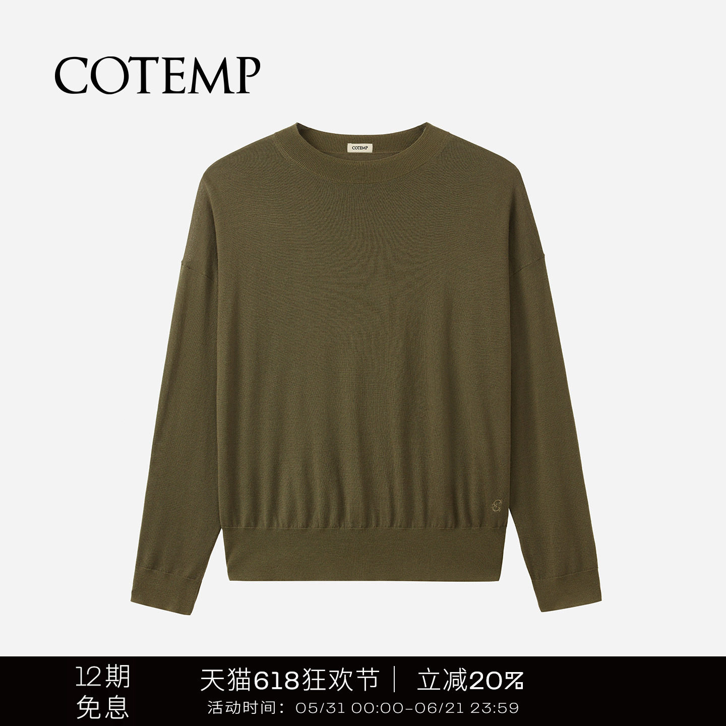 COTEMP KNIT 02 美丽诺羊毛针织长袖休闲卫衣上衣女