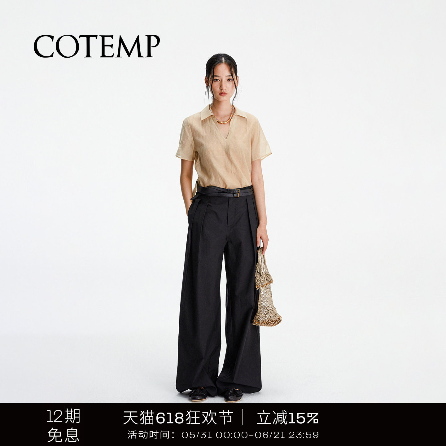 COTEMP CHTHONIC PANTS 26SS新款索尼克西裤宽松直筒裤子女