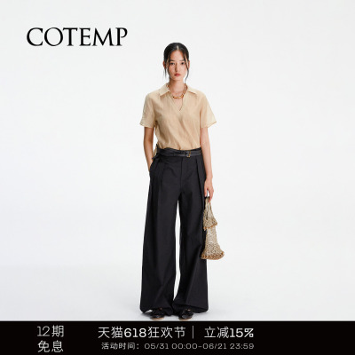 COTEMP索尼克西裤宽松直筒裤子