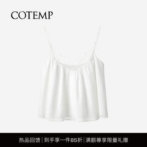 COTEMP短款蕾丝吊带女