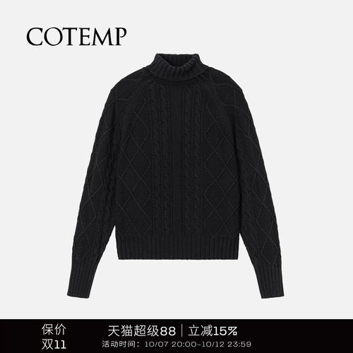COTEMP复古洗褪绞花毛衣