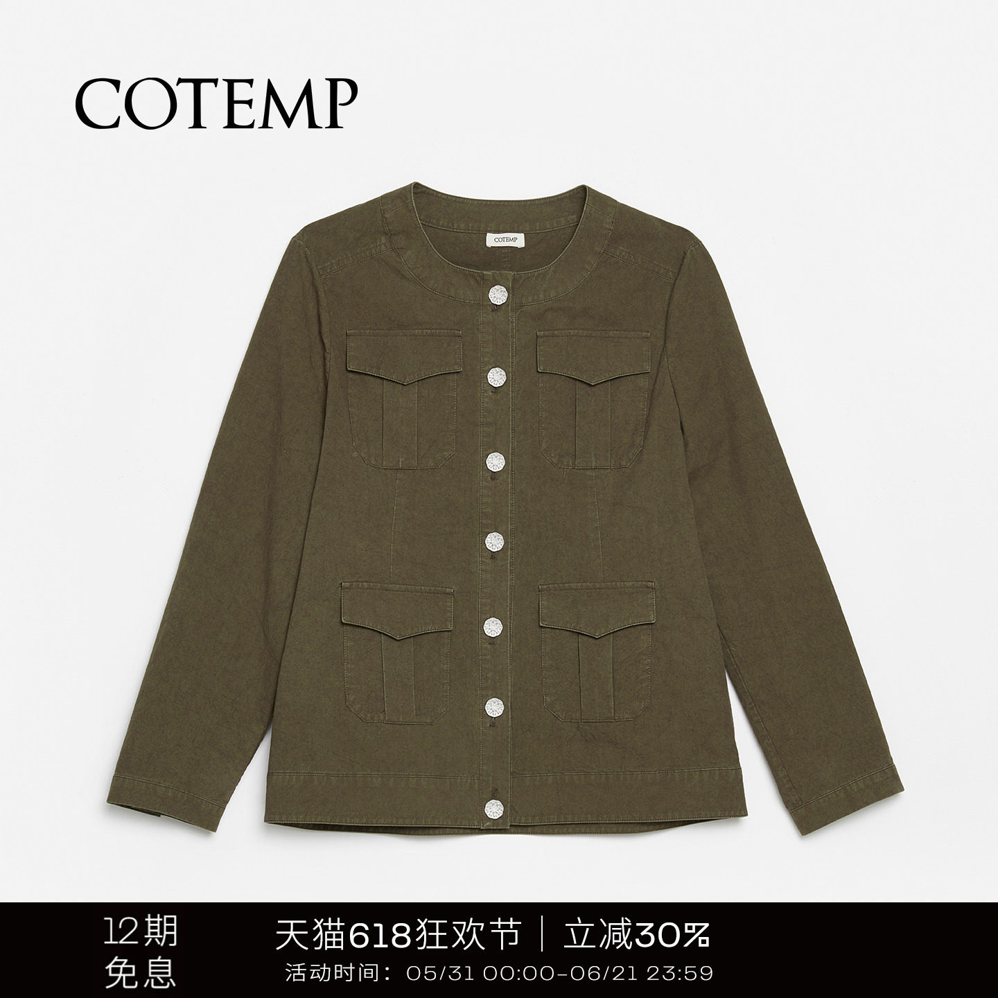 COTEMP SUTRE JACKET LONG 复古圆领水洗工装夹克外套女