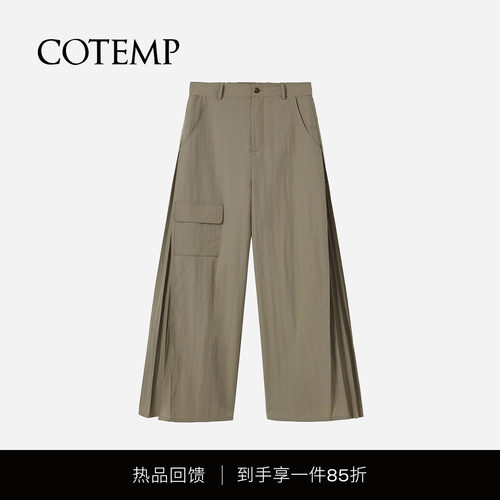 COTEMP拼接工装喇叭裤子