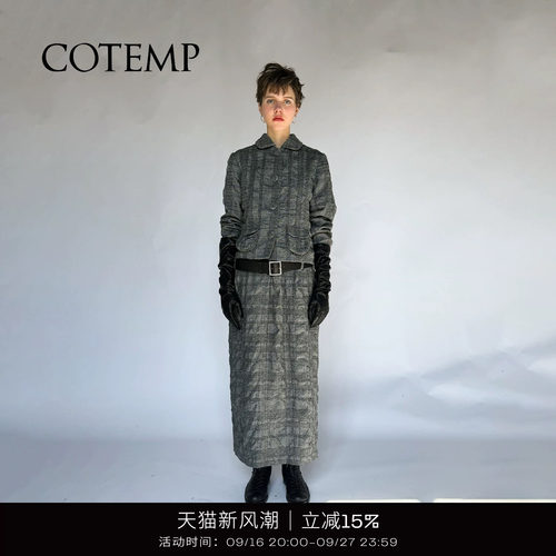 COTEMPBUDLONGSKIRT花苞半裙