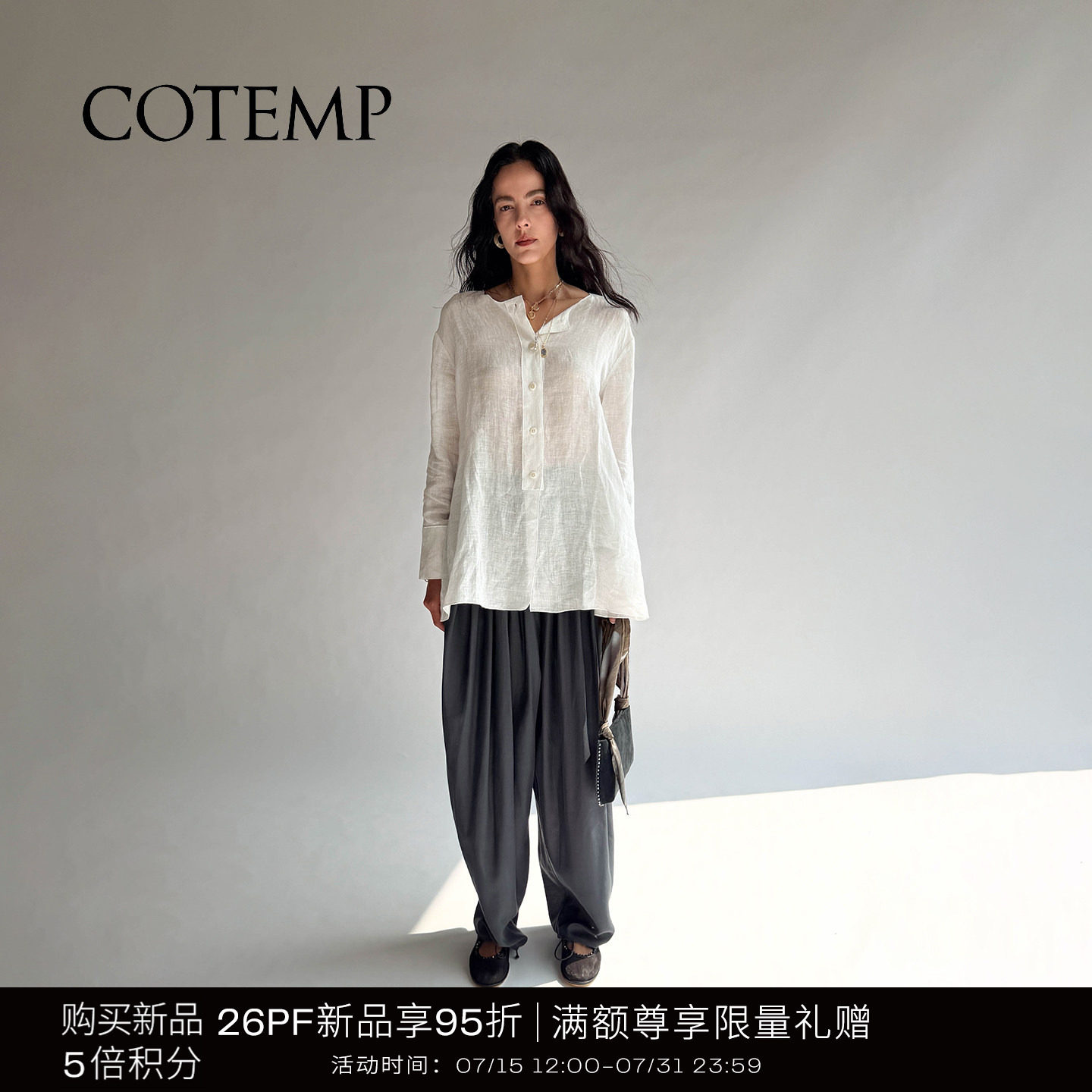 COTEMP两侧打褶宽松衬衫上衣