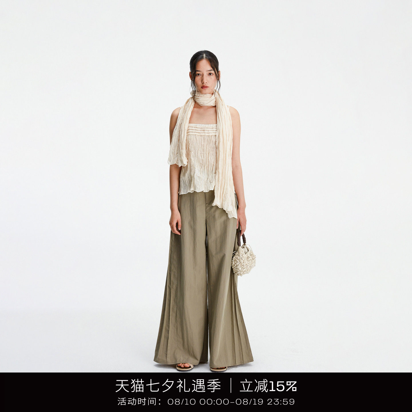 COTEMP自然风格褶皱吊带上衣