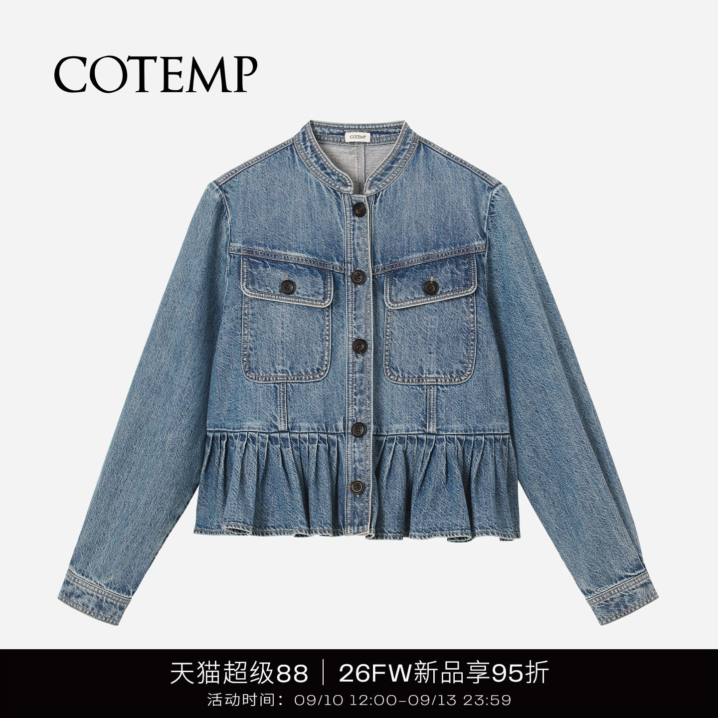 COTEMP米瑞尔百褶工装短外套图片