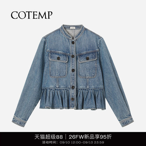 COTEMP米瑞尔百褶工装短外套