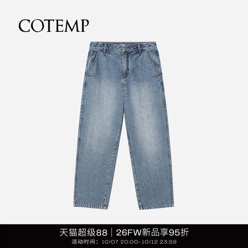 COTEMP内尔牛仔裤宽松直筒裤