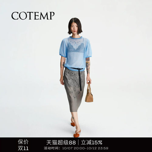 COTEMP新款薄透针织短上衣