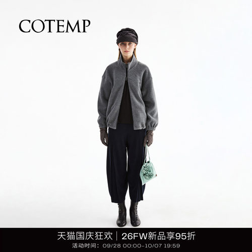 COTEMP诺栗摇粒绒运动外套