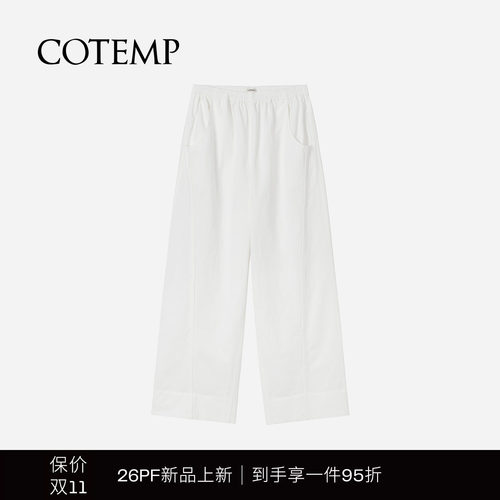 COTEMP维伦宽松休闲阔腿长裤
