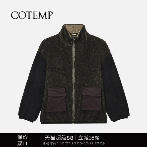 COTEMP尼克摇粒绒外套