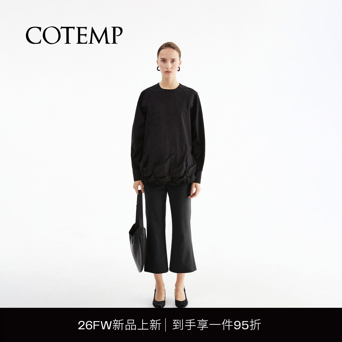 COTEMP宽松休闲德尼微喇八分裤图片