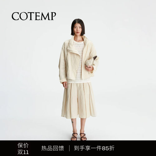 COTEMP苏苏夹克外套裙裤