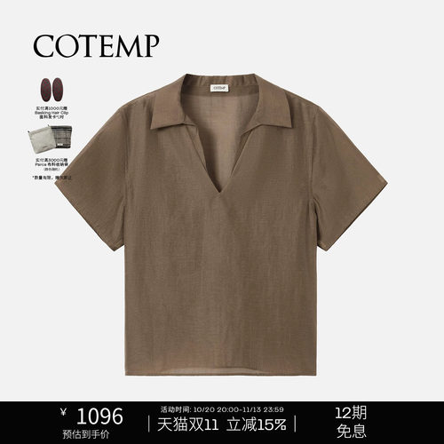 COTEMP月光复古半透Polo衫上衣