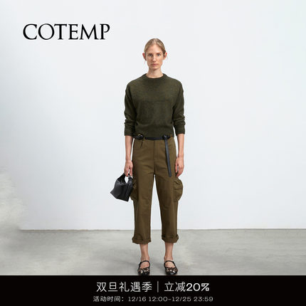 COTEMP TASHI PULLOVER 25SS款塔溪牦牛绒圆领短款毛衣女