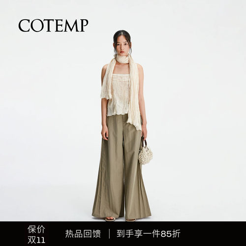 COTEMP自然风格褶皱吊带上衣