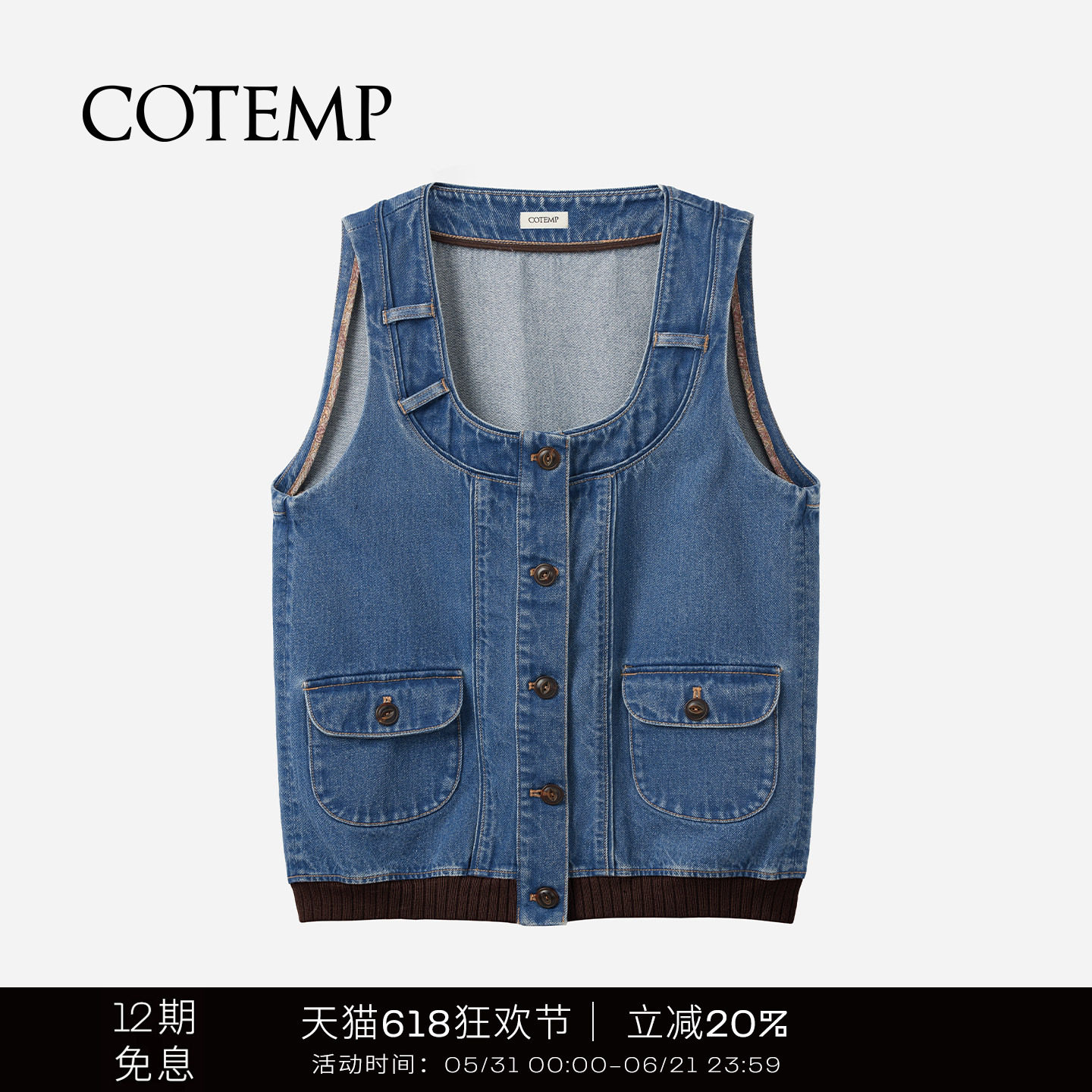 COTEMP GARDENER CARGO VEST 休闲U型领口树艺家马甲女