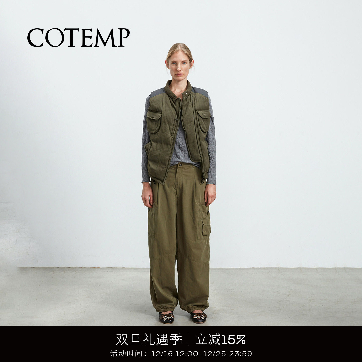 COTEMP尼赫拉工装羽绒马甲