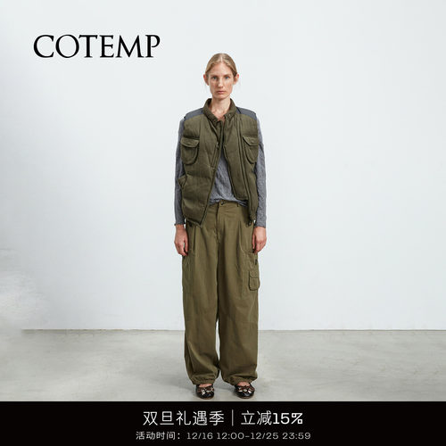 COTEMP尼赫拉工装羽绒马甲