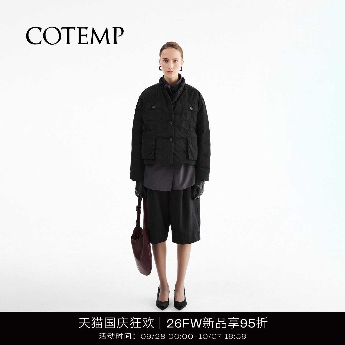 COTEMP立领95白鹅绒羽绒服