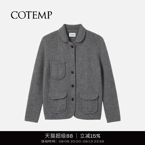 COTEMP泰特翻领复古开衫外套