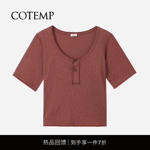 COTEMP新款亨利领短袖T恤上衣