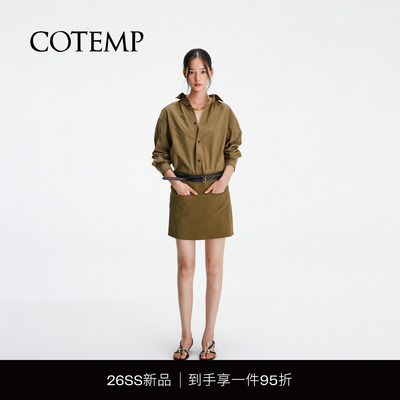 COTEMP工装短款A字半身裙子