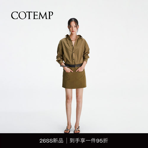 COTEMP工装短款A字半身裙子