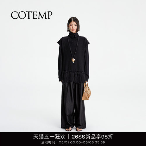 COTEMP树影宽松阔腿长裤子