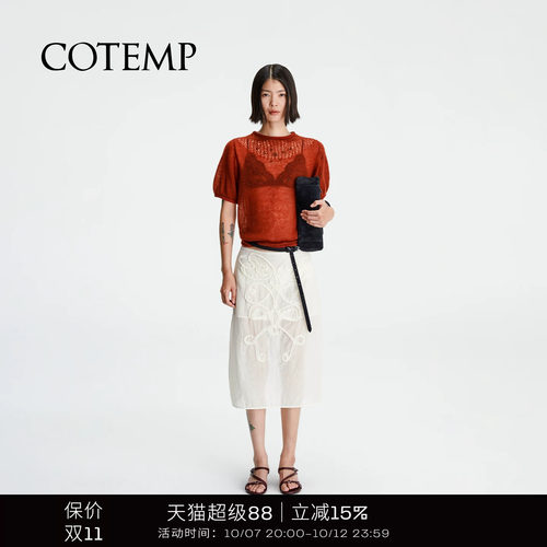COTEMP艾森绣花半身裙子