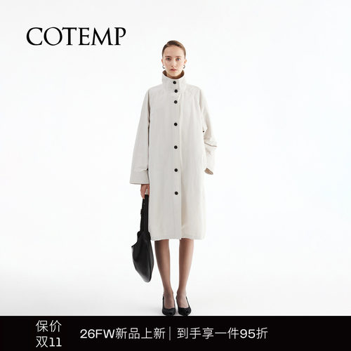 COTEMPA型立领风衣双层外套