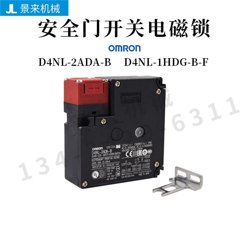 注塑机安全门电磁锁D4NL-2ADA-B D4NL-1HDG-B-F质保一年