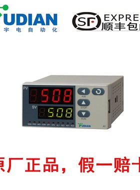 厦门宇电AI-508/509/516/516P/518/518P/519/526/526P智能温控器