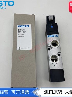 VUVS-L30-M52-AD-G38-F8-1C1B2+G 575594 575596 575598 8059147