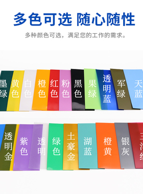 21700电池套 PVC热缩管  低温快速收缩热缩膜 绝缘封装已切管包邮