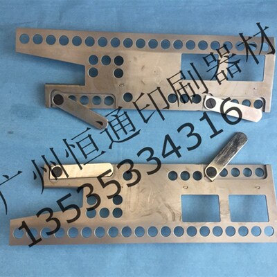 海德堡SM102收纸拍 CD102齐纸板 海德堡印刷机配件