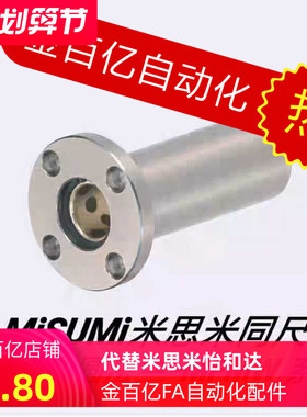 替MFKS/MFNS/MFMS/MFKW/MFNW/MFMw/s12/s16/s20/s25/s30/s35/s40