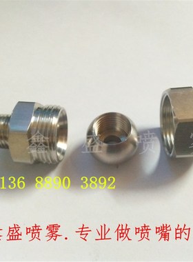 厂家直销 155系列 304不锈钢 万向 可调 球形 接头  NJMS